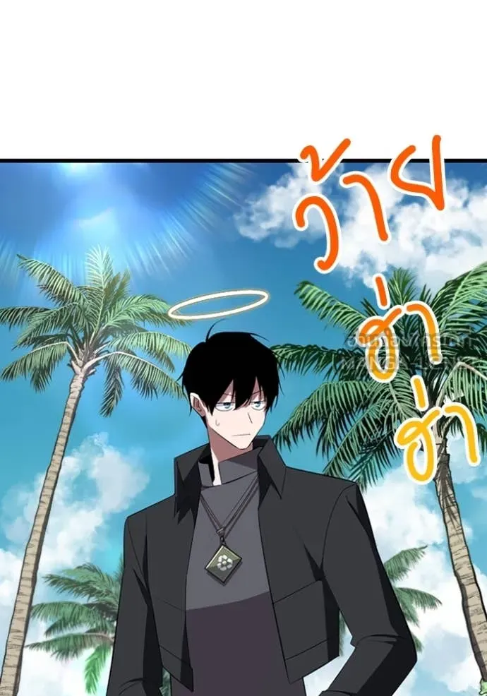 โคตรอาวุธลับ ตอนที่ 35 รูปที่ 46