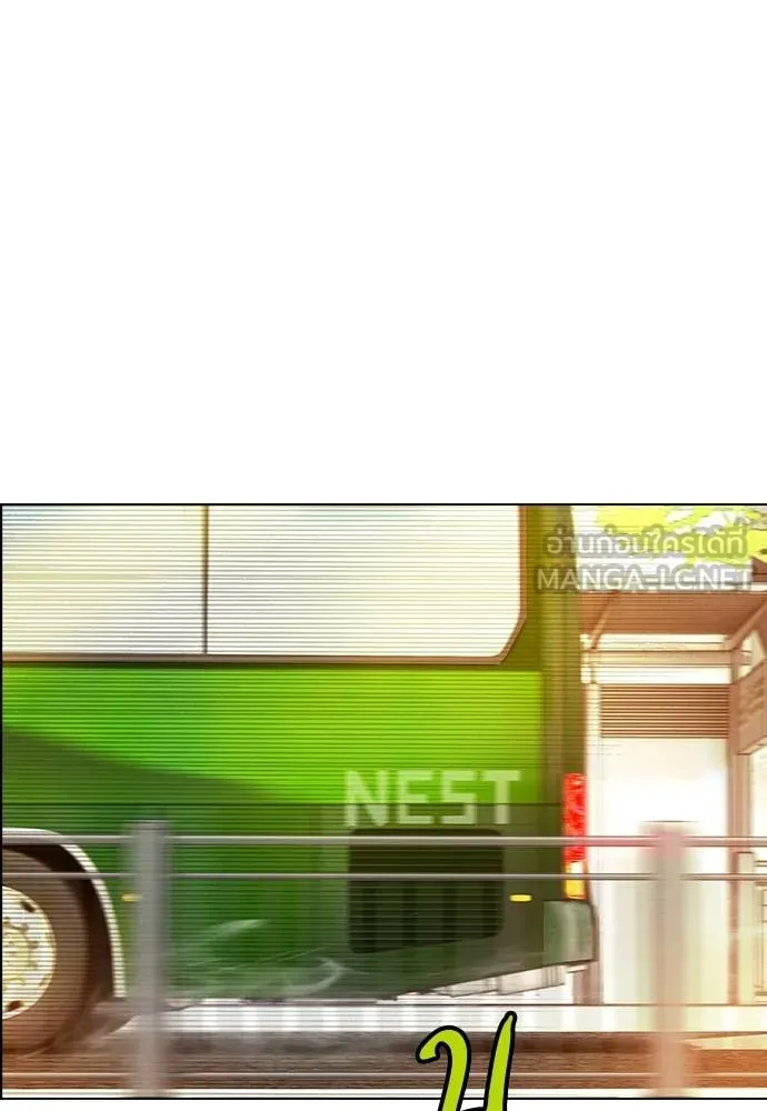 Jungle Juice ตอนที่ 140 รูปที่ 92