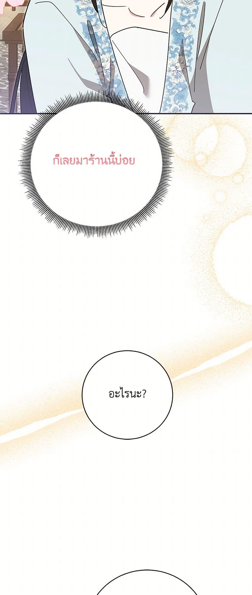 Manga-lc-com อ่านมังงะ อ่านการ์ตูน ออนไลน์ ฟรี Precious Daughter of the Greatest Martial Arts Villain ตอนที่ 1 2 3 4 5 6 7 8 9 10 11 12 13 14 ฟรี ไม่มีโฆษณา Manga-lc - อ่าน มังงะ อ่าน การ์ตูน ออนไลน์ อ่านมังงะ ฟรี