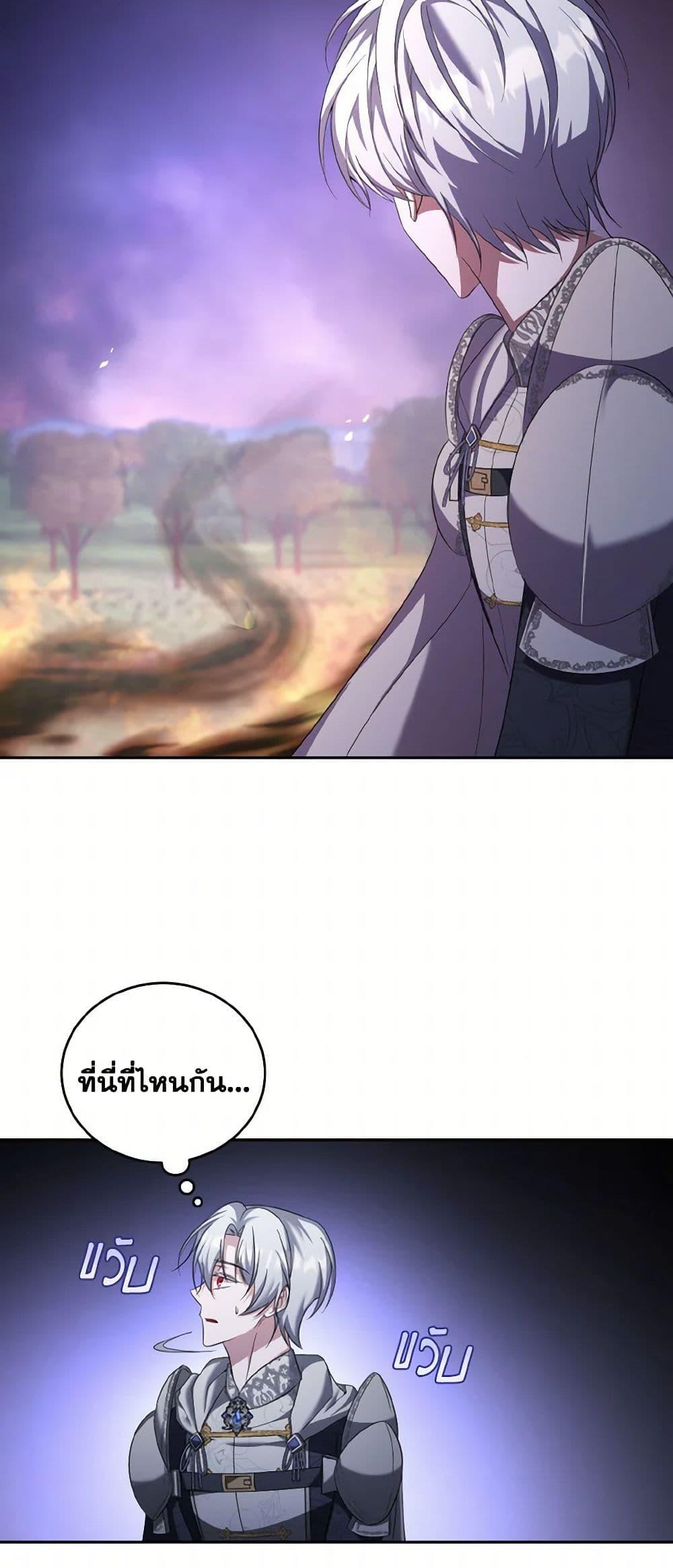 Manga-lc-com อ่านมังงะ อ่านการ์ตูน ออนไลน์ ฟรี I Plan To Become The Master Of A Stolen Family ตอนที่ 1 2 3 4 5 6 7 8 9 10 11 12 13 14 ฟรี ไม่มีโฆษณา Manga-lc - อ่าน มังงะ อ่าน การ์ตูน ออนไลน์ อ่านมังงะ ฟรี