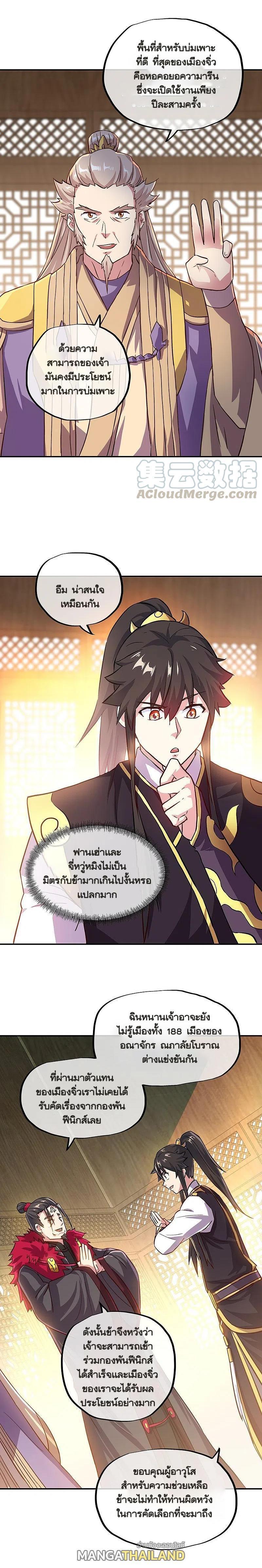 Manga-lc-com อ่านมังงะ อ่านการ์ตูน ออนไลน์ ฟรี Peerless Battle Spirit ตอนที่ 1 2 3 4 5 6 7 8 9 10 11 12 13 14 ฟรี ไม่มีโฆษณา Manga-lc - อ่าน มังงะ อ่าน การ์ตูน ออนไลน์ อ่านมังงะ ฟรี