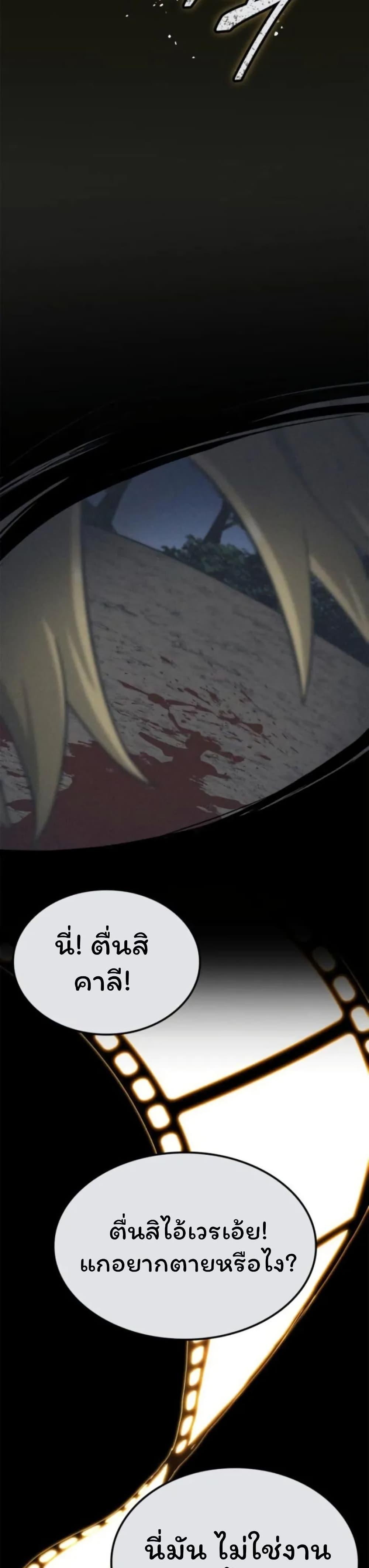 Manga-lc-com อ่านมังงะ อ่านการ์ตูน ออนไลน์ ฟรี Boxer Kali ตอนที่ 1 2 3 4 5 6 7 8 9 10 11 12 13 14 ฟรี ไม่มีโฆษณา Manga-lc - อ่าน มังงะ อ่าน การ์ตูน ออนไลน์ อ่านมังงะ ฟรี