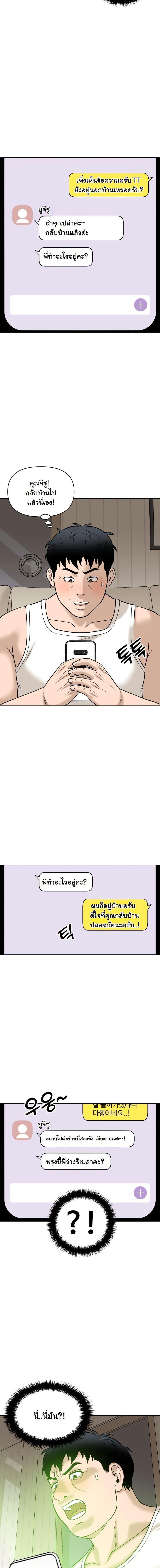 Manga-lc-com อ่านมังงะ อ่านการ์ตูน ออนไลน์ ฟรี Around Forty ตอนที่ 1 2 3 4 5 6 7 8 9 10 11 12 13 14 ฟรี ไม่มีโฆษณา Manga-lc - อ่าน มังงะ อ่าน การ์ตูน ออนไลน์ อ่านมังงะ ฟรี