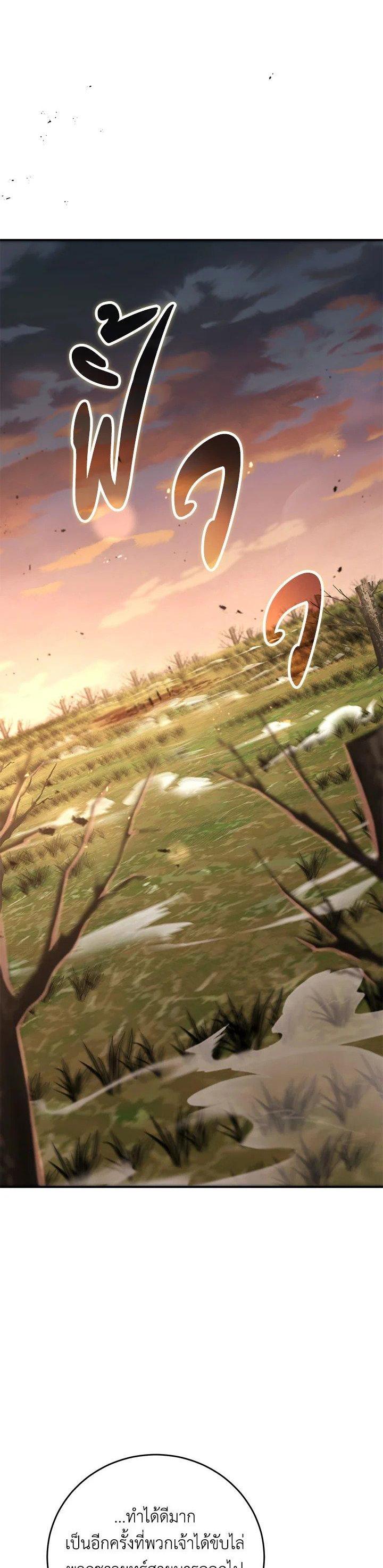 Manga-lc-com อ่านมังงะ อ่านการ์ตูน ออนไลน์ ฟรี Path of the Shaman ตอนที่ 1 2 3 4 5 6 7 8 9 10 11 12 13 14 ฟรี ไม่มีโฆษณา Manga-lc - อ่าน มังงะ อ่าน การ์ตูน ออนไลน์ อ่านมังงะ ฟรี