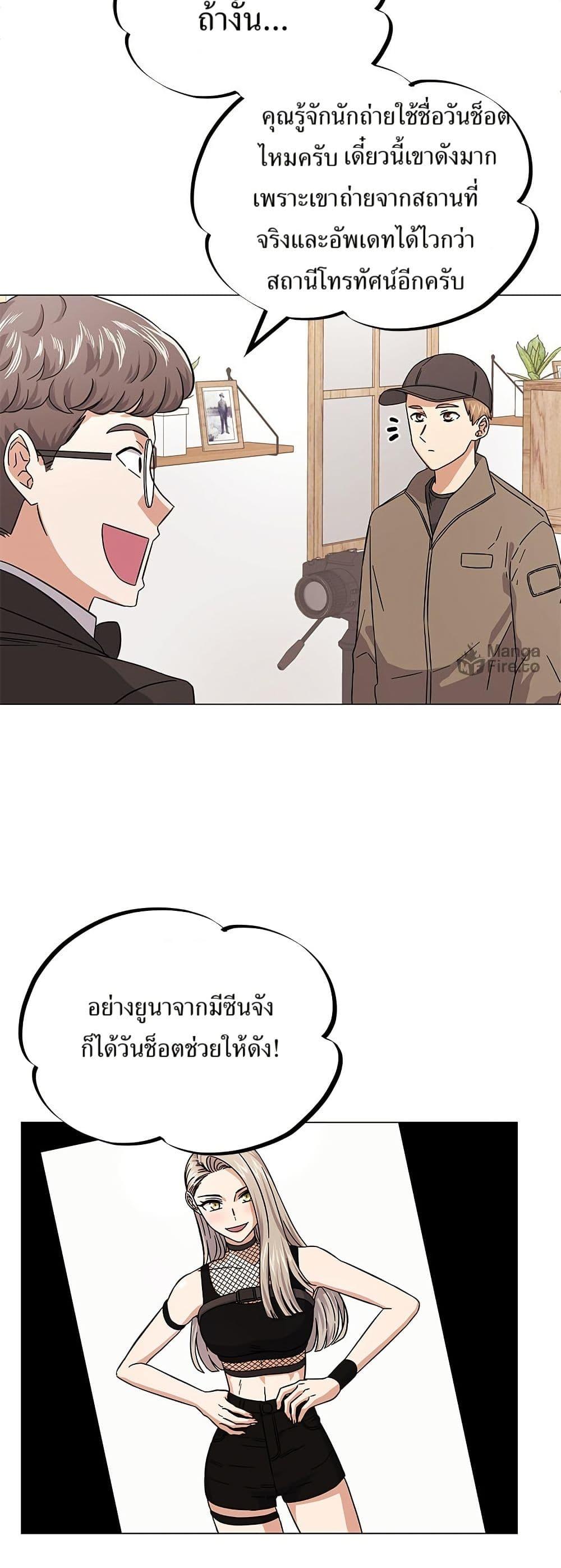 Manga-lc-com อ่านมังงะ อ่านการ์ตูน ออนไลน์ ฟรี Superstar Associate Manager ตอนที่ 1 2 3 4 5 6 7 8 9 10 11 12 13 14 ฟรี ไม่มีโฆษณา Manga-lc - อ่าน มังงะ อ่าน การ์ตูน ออนไลน์ อ่านมังงะ ฟรี