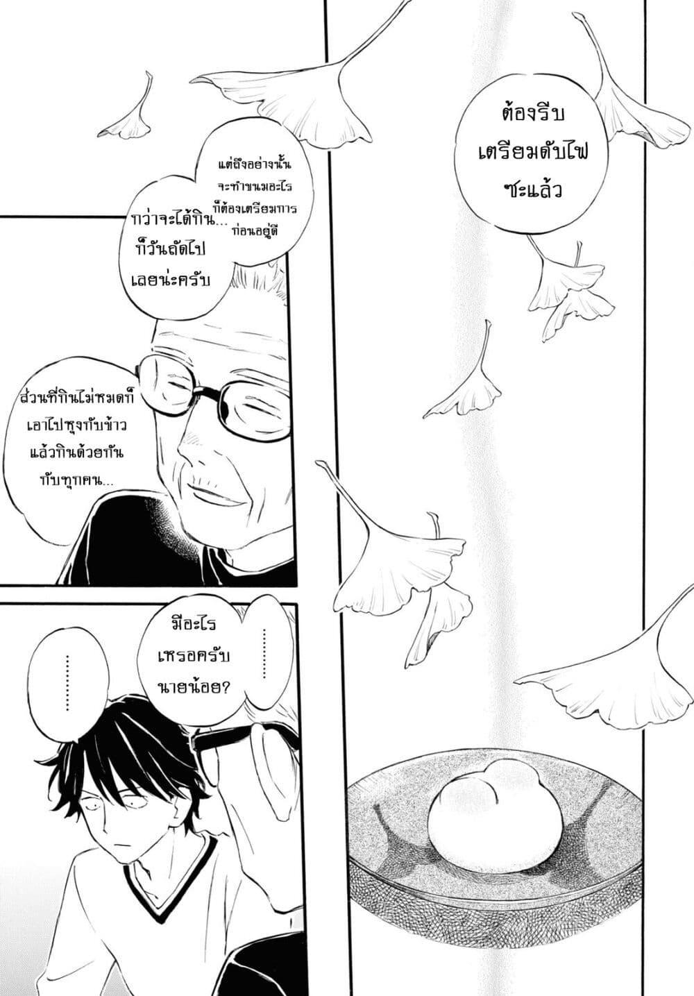 Manga-lc-com อ่านมังงะ อ่านการ์ตูน ออนไลน์ ฟรี Deaimon ตอนที่ 1 2 3 4 5 6 7 8 9 10 11 12 13 14 ฟรี ไม่มีโฆษณา Manga-lc - อ่าน มังงะ อ่าน การ์ตูน ออนไลน์ อ่านมังงะ ฟรี