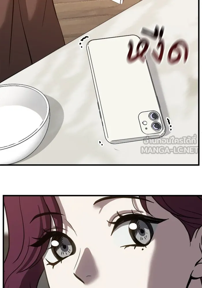 ชีวิตรักฉบับเดจาวู ตอนที่ 56 รูปที่ 39