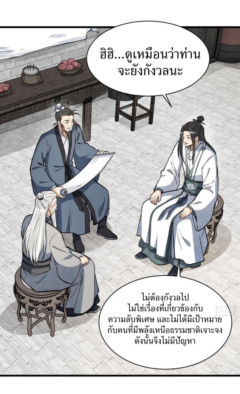 Manga-lc-com อ่านมังงะ อ่านการ์ตูน ออนไลน์ ฟรี Lan Ke Qi Yuan ตอนที่ 1 2 3 4 5 6 7 8 9 10 11 12 13 14 ฟรี ไม่มีโฆษณา Manga-lc - อ่าน มังงะ อ่าน การ์ตูน ออนไลน์ อ่านมังงะ ฟรี