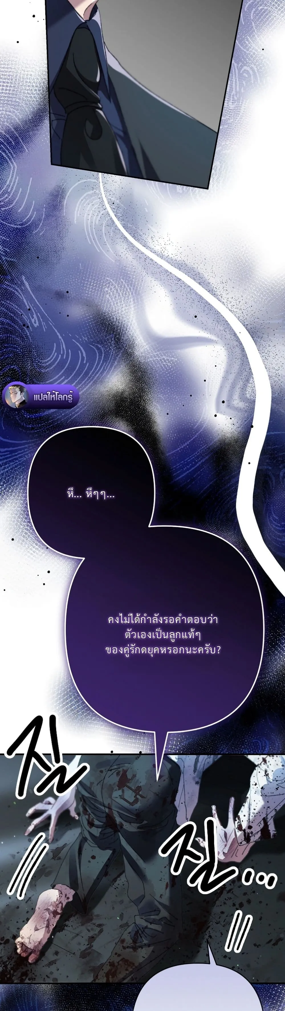 Manga-lc-com อ่านมังงะ อ่านการ์ตูน ออนไลน์ ฟรี I Faked a Pregnancy, but My Husband Returned ตอนที่ 1 2 3 4 5 6 7 8 9 10 11 12 13 14 ฟรี ไม่มีโฆษณา Manga-lc - อ่าน มังงะ อ่าน การ์ตูน ออนไลน์ อ่านมังงะ ฟรี