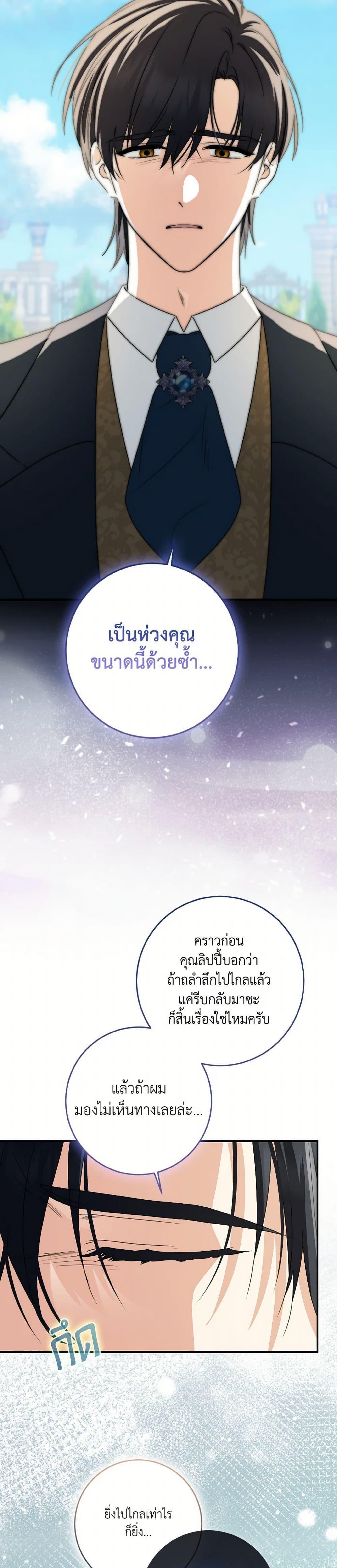Manga-lc-com อ่านมังงะ อ่านการ์ตูน ออนไลน์ ฟรี Our Tyrant Became Young ตอนที่ 1 2 3 4 5 6 7 8 9 10 11 12 13 14 ฟรี ไม่มีโฆษณา Manga-lc - อ่าน มังงะ อ่าน การ์ตูน ออนไลน์ อ่านมังงะ ฟรี