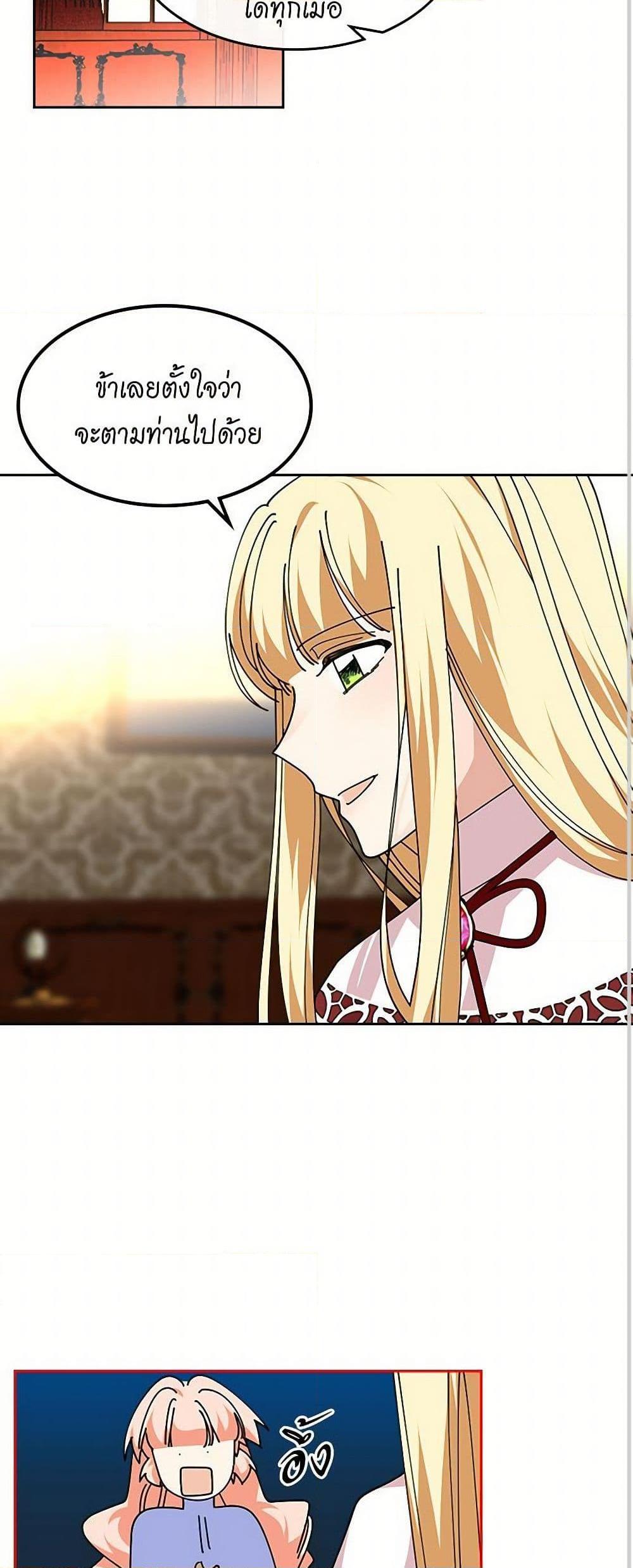 Manga-lc-com อ่านมังงะ อ่านการ์ตูน ออนไลน์ ฟรี The Antagonist’s Pet ตอนที่ 1 2 3 4 5 6 7 8 9 10 11 12 13 14 ฟรี ไม่มีโฆษณา Manga-lc - อ่าน มังงะ อ่าน การ์ตูน ออนไลน์ อ่านมังงะ ฟรี