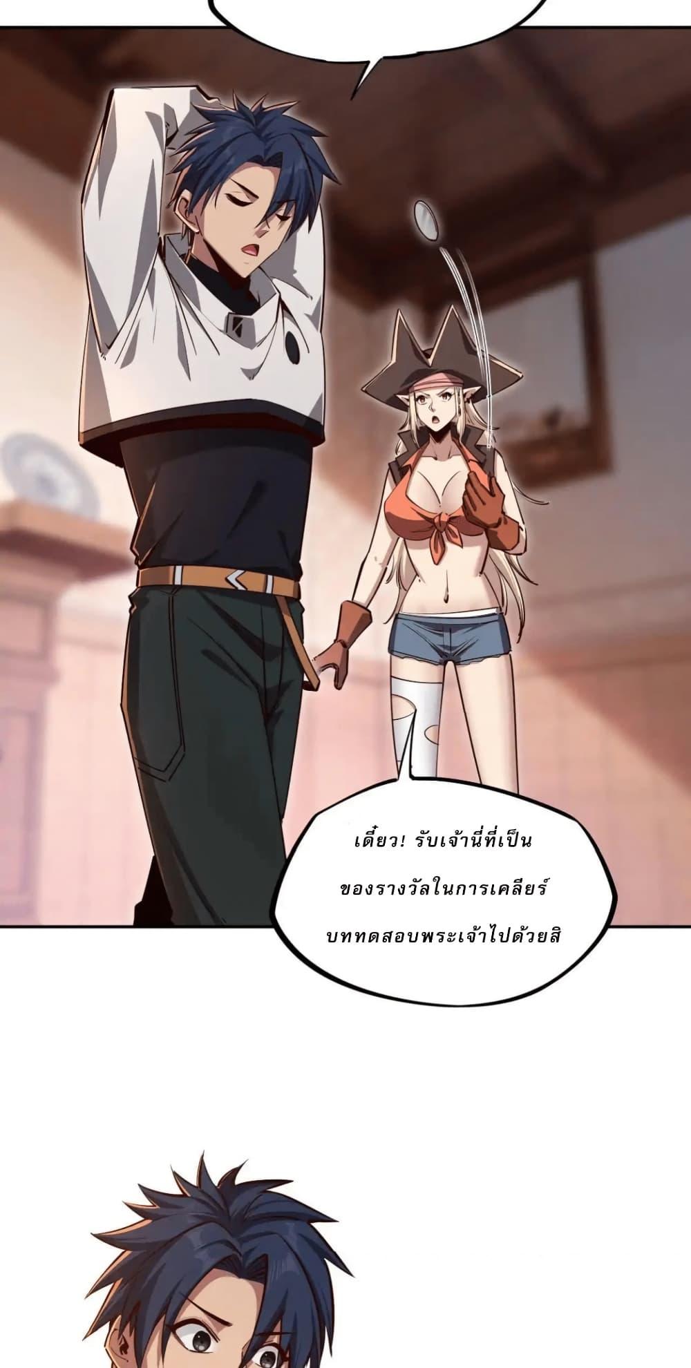 Manga-lc-com อ่านมังงะ อ่านการ์ตูน ออนไลน์ ฟรี All People Scramble for the Tower, I Cleared 999 Floors in Advance ตอนที่ 1 2 3 4 5 6 7 8 9 10 11 12 13 14 ฟรี ไม่มีโฆษณา Manga-lc - อ่าน มังงะ อ่าน การ์ตูน ออนไลน์ อ่านมังงะ ฟรี