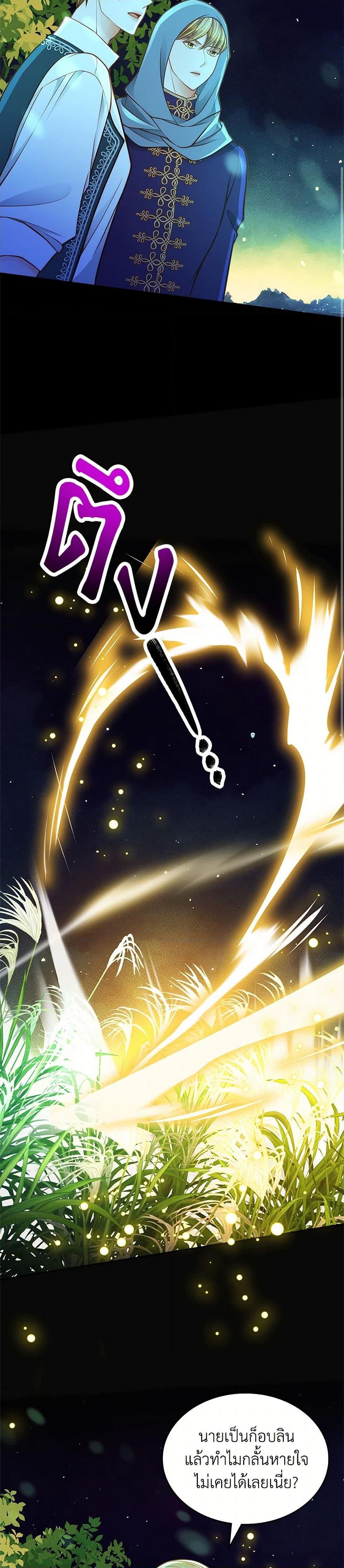 Manga-lc-com อ่านมังงะ อ่านการ์ตูน ออนไลน์ ฟรี The Duchess’s Secret Dressing Room ตอนที่ 1 2 3 4 5 6 7 8 9 10 11 12 13 14 ฟรี ไม่มีโฆษณา Manga-lc - อ่าน มังงะ อ่าน การ์ตูน ออนไลน์ อ่านมังงะ ฟรี