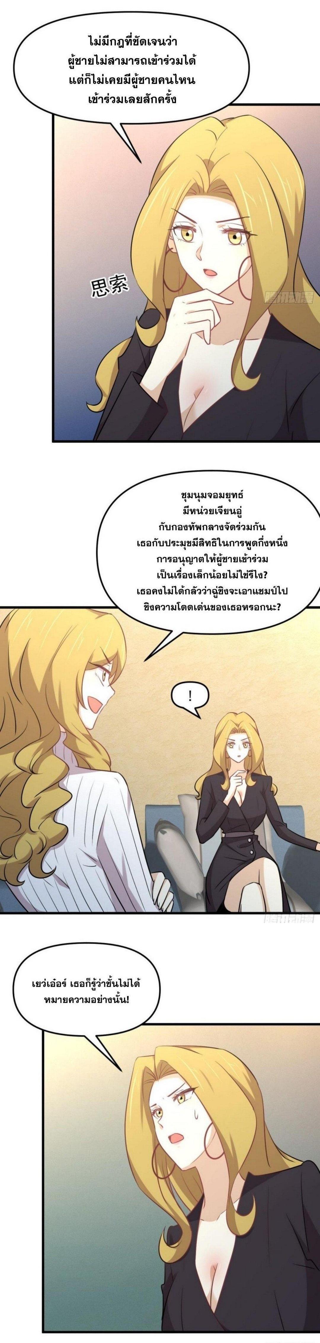 Manga-lc-com อ่านมังงะ อ่านการ์ตูน ออนไลน์ ฟรี Immortal Swordsman in the Reverse World ตอนที่ 1 2 3 4 5 6 7 8 9 10 11 12 13 14 ฟรี ไม่มีโฆษณา Manga-lc - อ่าน มังงะ อ่าน การ์ตูน ออนไลน์ อ่านมังงะ ฟรี