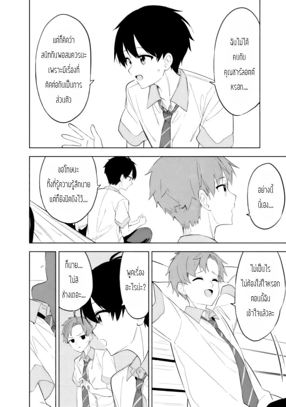 Manga-lc-com อ่านมังงะ อ่านการ์ตูน ออนไลน์ ฟรี Maigo ni Natteita Youjo wo Tasuketara, Otonari ni Sumu Bishoujo Ryuugakusei ga Ie ni Asobi ni Kuru You ni Natta Ken Nitsuite ตอนที่ 1 2 3 4 5 6 7 8 9 10 11 12 13 14 ฟรี ไม่มีโฆษณา Manga-lc - อ่าน มังงะ อ่าน การ์ตูน ออนไลน์ อ่านมังงะ ฟรี