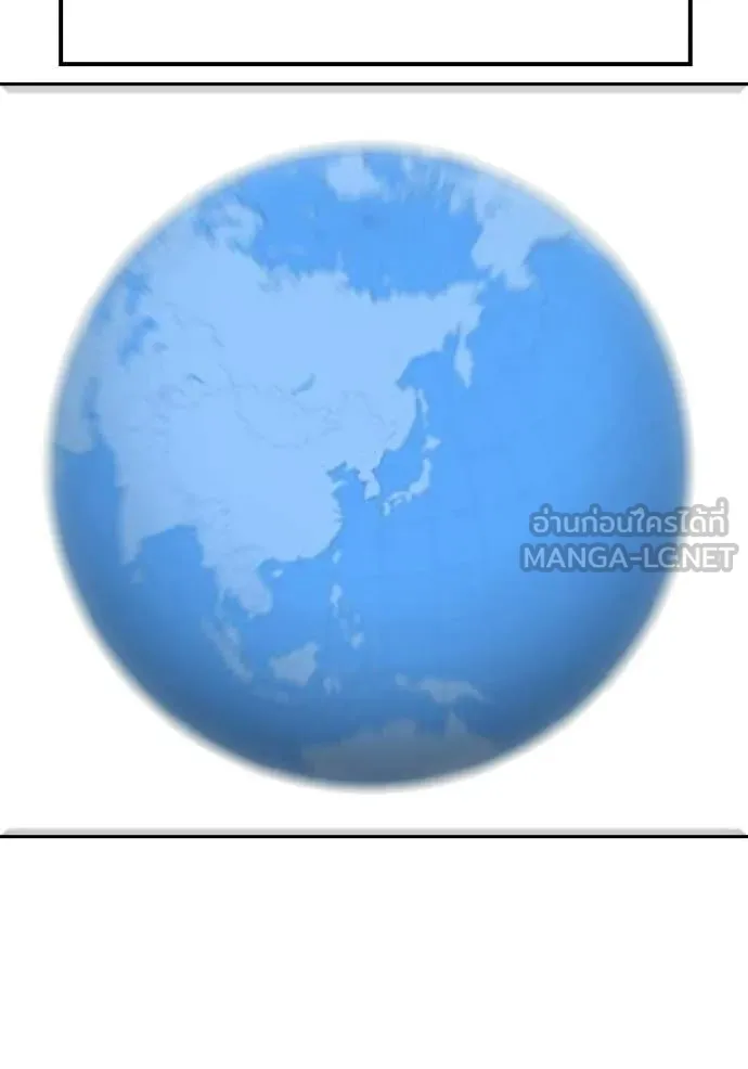 BAD GUY ตอนที่ 278 รูปที่ 120