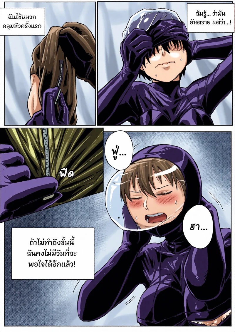 Doujin-Lc- อ่าน โดจิน มังฮวา เกาหลี ญี่ปุ่น จีน แปลไทย หยุดกลั้นไม่ได้  [Mobhunter] Breath Control Masturbation ตอนที่ 1 ฟรี ไม่มีโฆษณา อ่าน โดจิน Manhwa เกาหลี ญี่ปุ่น จีน เรามีครบ คัดมาให้เน้นๆ โดจิน 18+ รับประกันความฟินโดย Doujin Lc