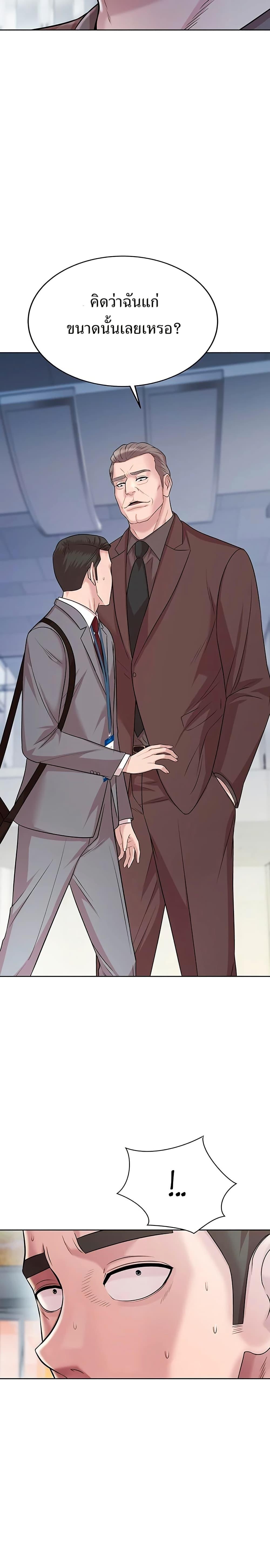 Manga-lc-com อ่านมังงะ อ่านการ์ตูน ออนไลน์ ฟรี Lotto 1st Place Winner Goes to Work Too ตอนที่ 1 2 3 4 5 6 7 8 9 10 11 12 13 14 ฟรี ไม่มีโฆษณา Manga-lc - อ่าน มังงะ อ่าน การ์ตูน ออนไลน์ อ่านมังงะ ฟรี