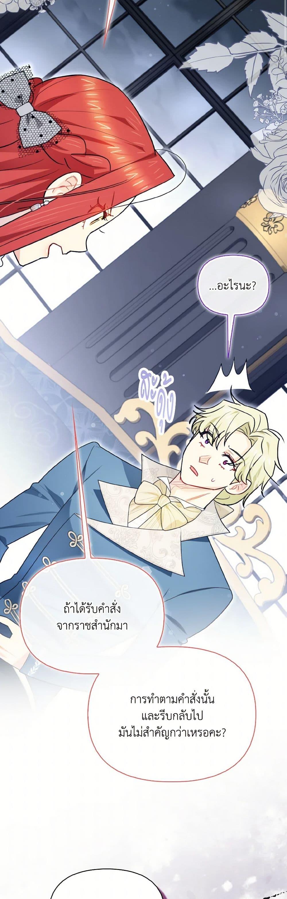 Manga-lc-com อ่านมังงะ อ่านการ์ตูน ออนไลน์ ฟรี I Possessed a Villainess, but I Wanna Raise Cats! ตอนที่ 1 2 3 4 5 6 7 8 9 10 11 12 13 14 ฟรี ไม่มีโฆษณา Manga-lc - อ่าน มังงะ อ่าน การ์ตูน ออนไลน์ อ่านมังงะ ฟรี