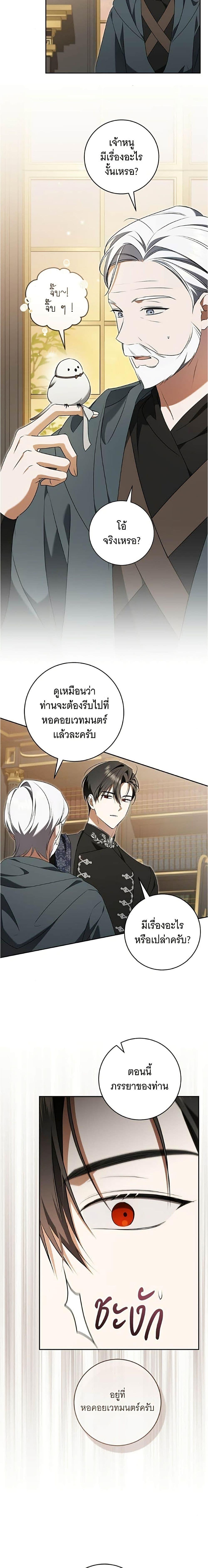 Manga-lc-com อ่านมังงะ อ่านการ์ตูน ออนไลน์ ฟรี All I Want is My Dream Home ตอนที่ 1 2 3 4 5 6 7 8 9 10 11 12 13 14 ฟรี ไม่มีโฆษณา Manga-lc - อ่าน มังงะ อ่าน การ์ตูน ออนไลน์ อ่านมังงะ ฟรี