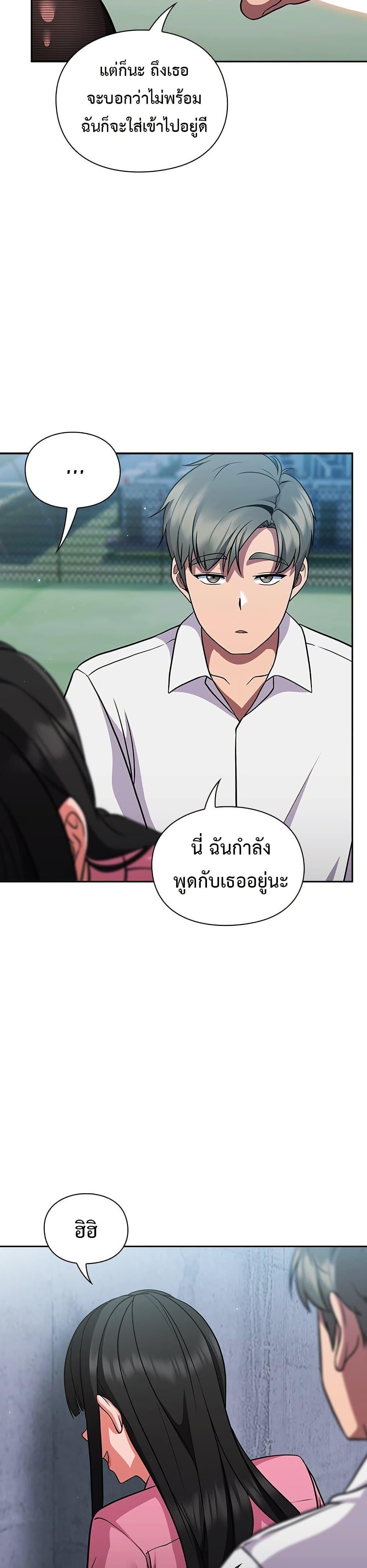 Doujin-Lc- อ่าน โดจิน มังฮวา เกาหลี ญี่ปุ่น จีน แปลไทย Let’s Play Hooky ตอนที่ 1 2 3 4 5 6 7 8 9 10 11 12 13 14 ฟรี ไม่มีโฆษณา อ่าน โดจิน Manhwa เกาหลี ญี่ปุ่น จีน เรามีครบ คัดมาให้เน้นๆ โดจิน 18+ รับประกันความฟินโดย  Doujin Lc