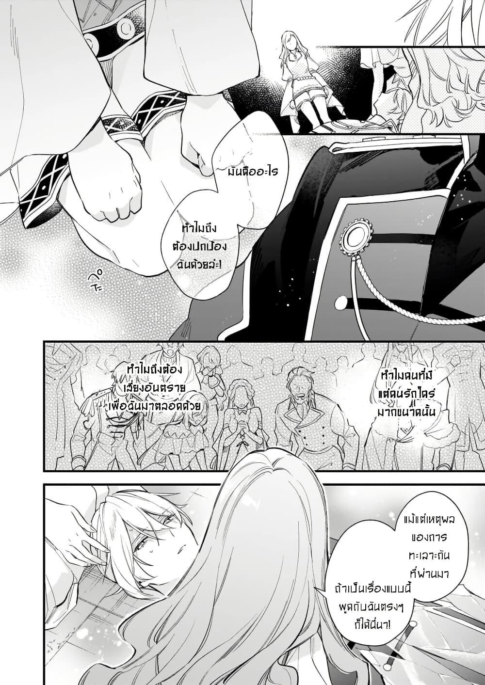 Manga-lc-com อ่านมังงะ อ่านการ์ตูน ออนไลน์ ฟรี I Want to Be a Receptionist of The Magic World! ตอนที่ 1 2 3 4 5 6 7 8 9 10 11 12 13 14 ฟรี ไม่มีโฆษณา Manga-lc - อ่าน มังงะ อ่าน การ์ตูน ออนไลน์ อ่านมังงะ ฟรี