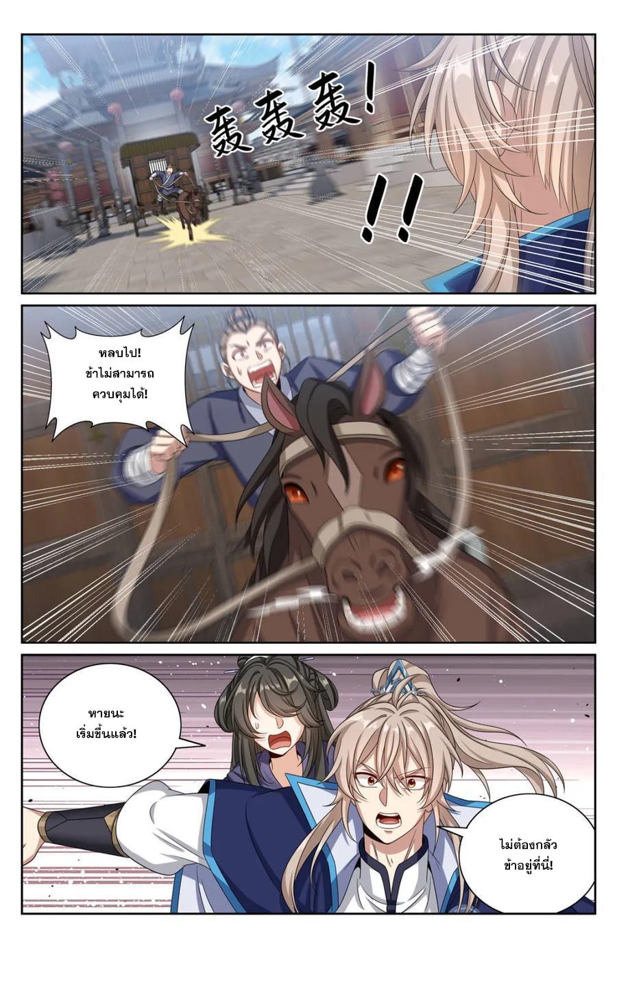 Manga-lc-com อ่านมังงะ อ่านการ์ตูน ออนไลน์ ฟรี Nightwatcher ตอนที่ 1 2 3 4 5 6 7 8 9 10 11 12 13 14 ฟรี ไม่มีโฆษณา Manga-lc - อ่าน มังงะ อ่าน การ์ตูน ออนไลน์ อ่านมังงะ ฟรี