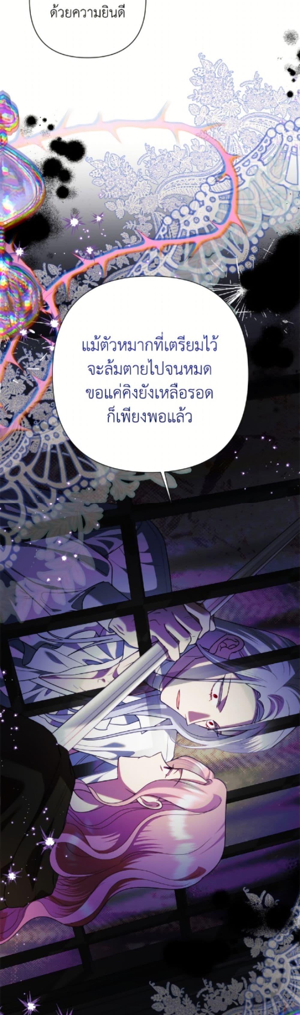 Manga-lc-com อ่านมังงะ อ่านการ์ตูน ออนไลน์ ฟรี Today the Villainess Has Fun Again ตอนที่ 1 2 3 4 5 6 7 8 9 10 11 12 13 14 ฟรี ไม่มีโฆษณา Manga-lc - อ่าน มังงะ อ่าน การ์ตูน ออนไลน์ อ่านมังงะ ฟรี