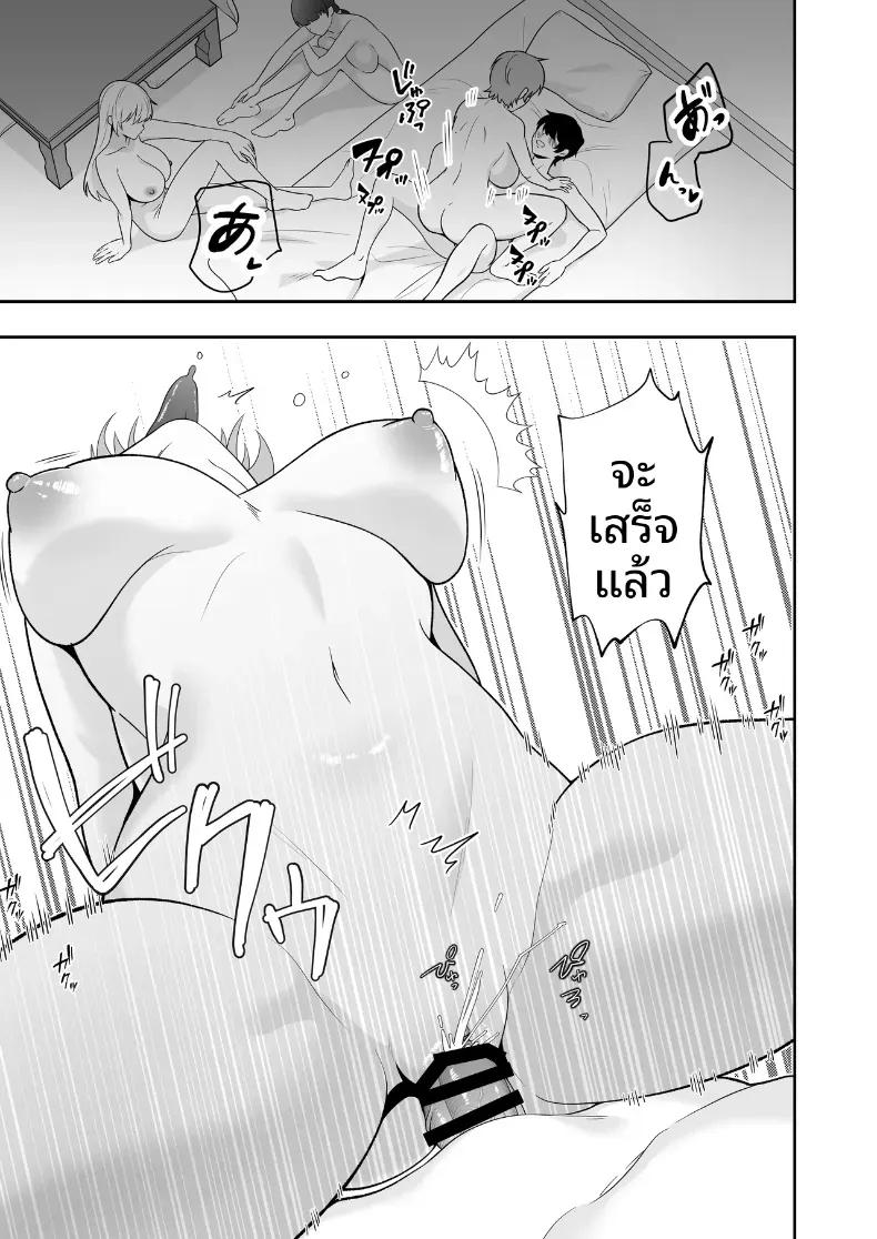 Doujin-Lc- อ่าน โดจิน มังฮวา เกาหลี ญี่ปุ่น จีน แปลไทย คุณเเม่ทั้งสามของผม ตอนที่ 1 2 3 4 5 6 7 8 9 10 11 12 13 14 ฟรี ไม่มีโฆษณา อ่าน โดจิน Manhwa เกาหลี ญี่ปุ่น จีน เรามีครบ คัดมาให้เน้นๆ โดจิน 18+ รับประกันความฟินโดย  Doujin Lc