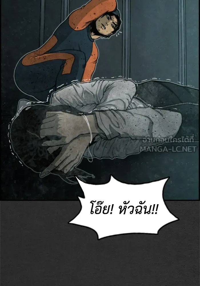 ตกศพสยอง ตอนที่ 10 รูปที่ 114