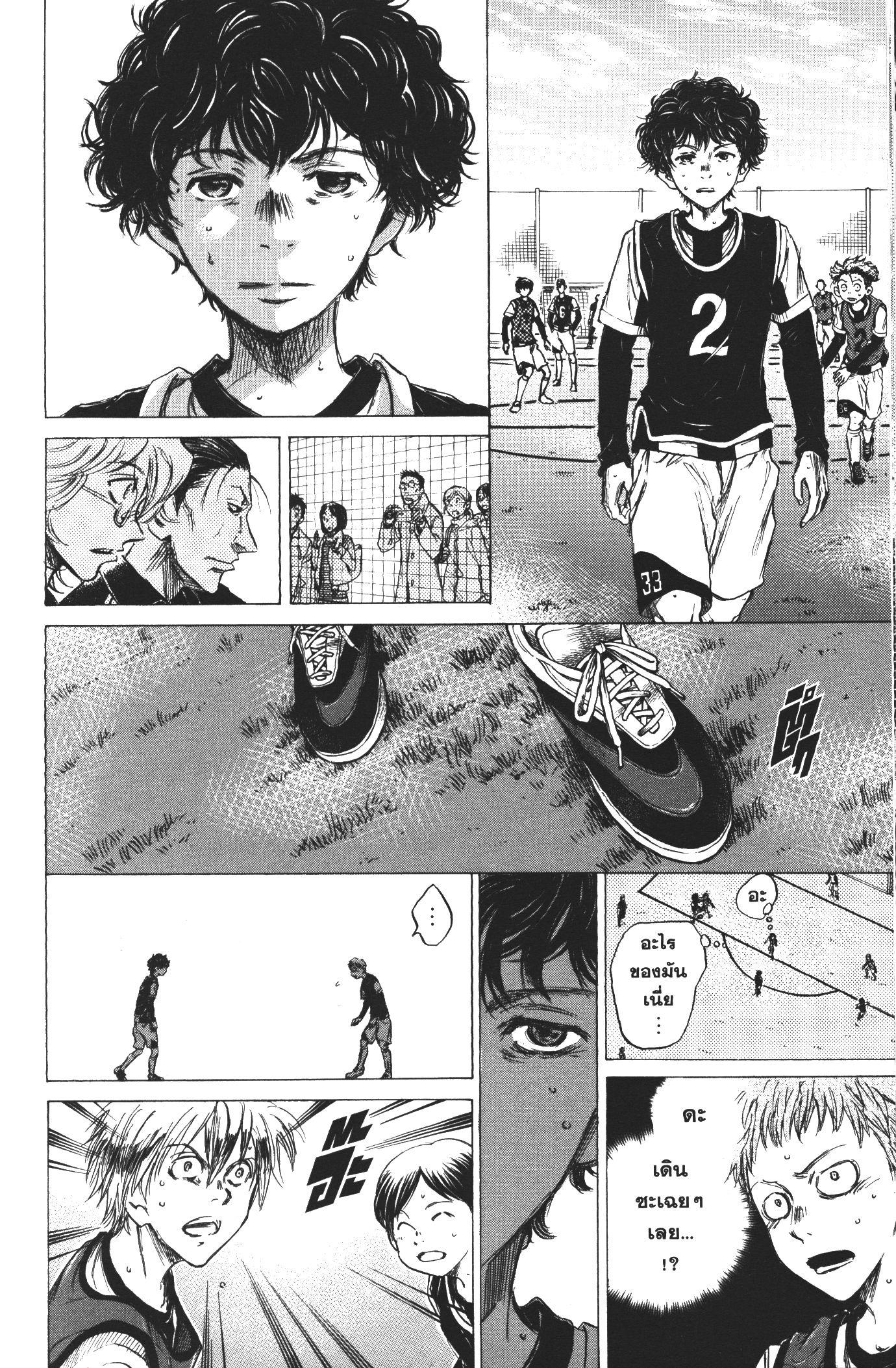 Manga-lc-com อ่านมังงะ อ่านการ์ตูน ออนไลน์ ฟรี Ao Ashi แข้งเด็กหัวใจนักสู้ ตอนที่ 1 2 3 4 5 6 7 8 9 10 11 12 13 14 ฟรี ไม่มีโฆษณา Manga-lc - อ่าน มังงะ อ่าน การ์ตูน ออนไลน์ อ่านมังงะ ฟรี