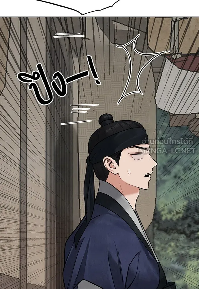 ความลับของสาวร่างทรง ตอนที่ 17 รูปที่ 81