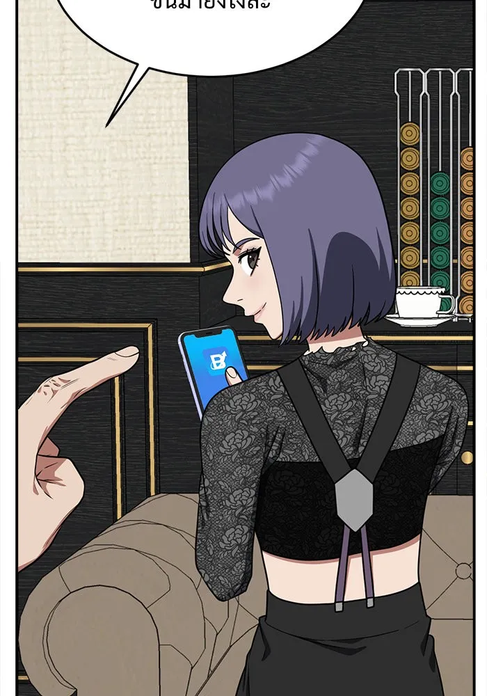 ช่วยเปลี่ยนฉันที ตอนที่ 116. ชูดูนา 15 รูปที่ 65