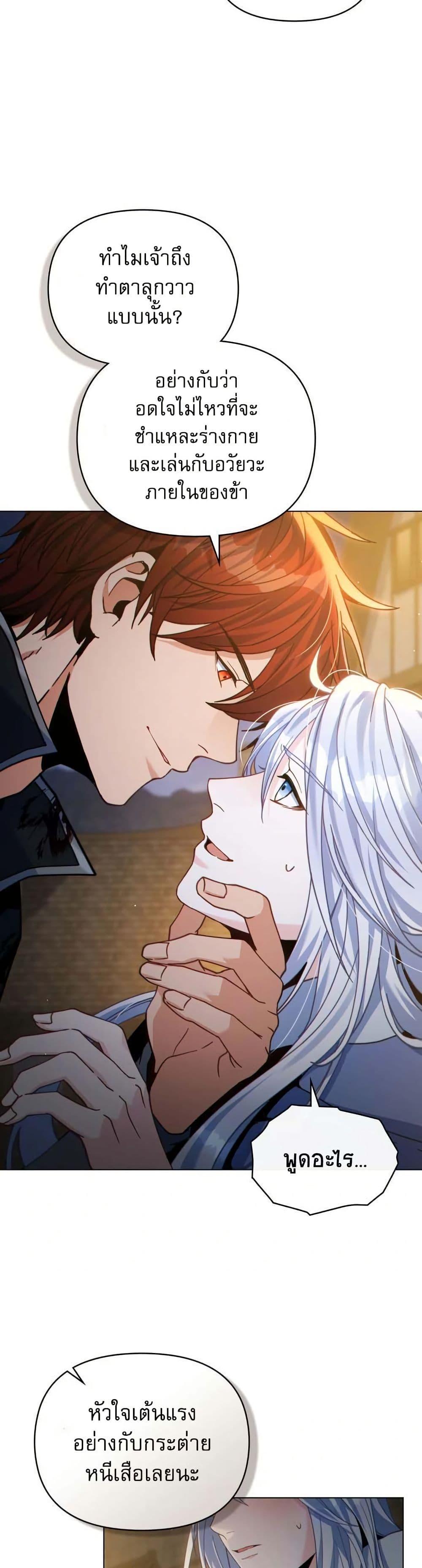 Manga-lc-com อ่านมังงะ อ่านการ์ตูน ออนไลน์ ฟรี I Can See Your Stats! ตอนที่ 1 2 3 4 5 6 7 8 9 10 11 12 13 14 ฟรี ไม่มีโฆษณา Manga-lc - อ่าน มังงะ อ่าน การ์ตูน ออนไลน์ อ่านมังงะ ฟรี