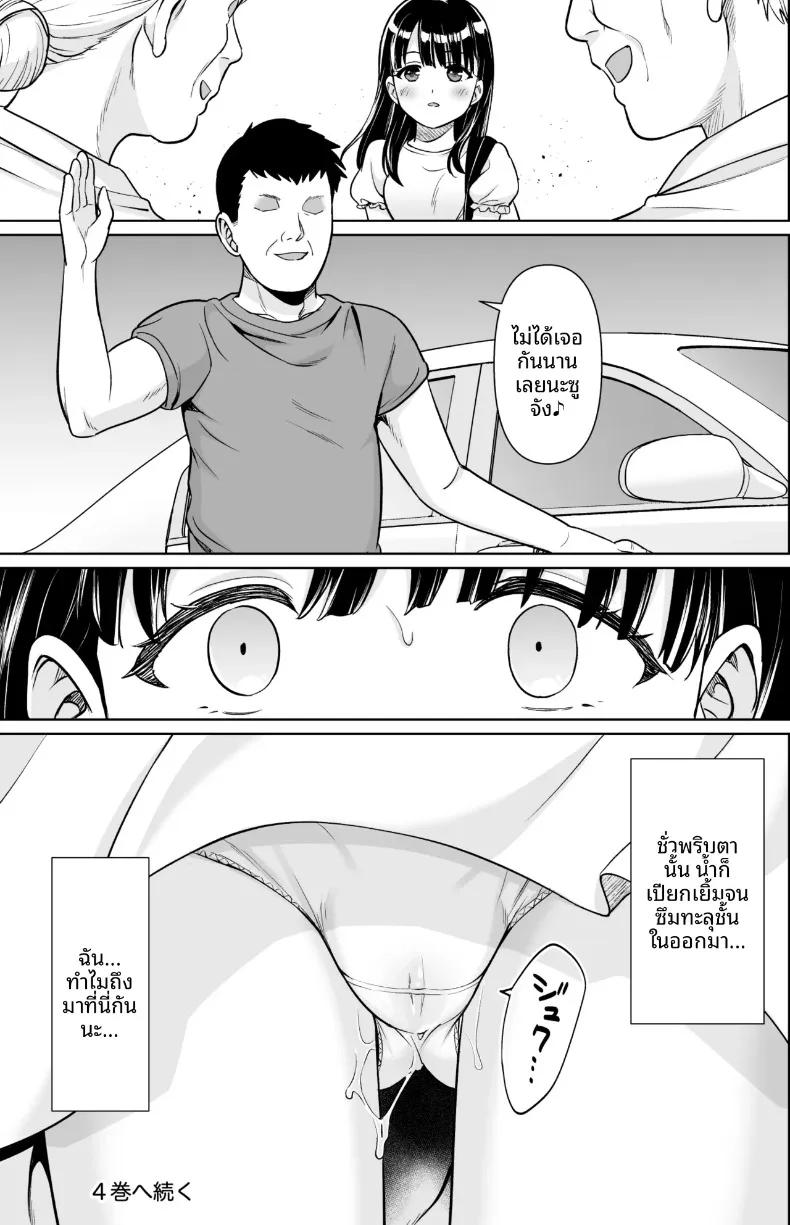 Doujin-Lc- อ่าน โดจิน มังฮวา เกาหลี ญี่ปุ่น จีน แปลไทย สาวน้อยไม่สามารถปฏิเสธคุณลุงได้ (Anma) ตอนที่ 1 2 3 4 5 6 7 8 9 10 11 12 13 14 ฟรี ไม่มีโฆษณา อ่าน โดจิน Manhwa เกาหลี ญี่ปุ่น จีน เรามีครบ คัดมาให้เน้นๆ โดจิน 18+ รับประกันความฟินโดย  Doujin Lc