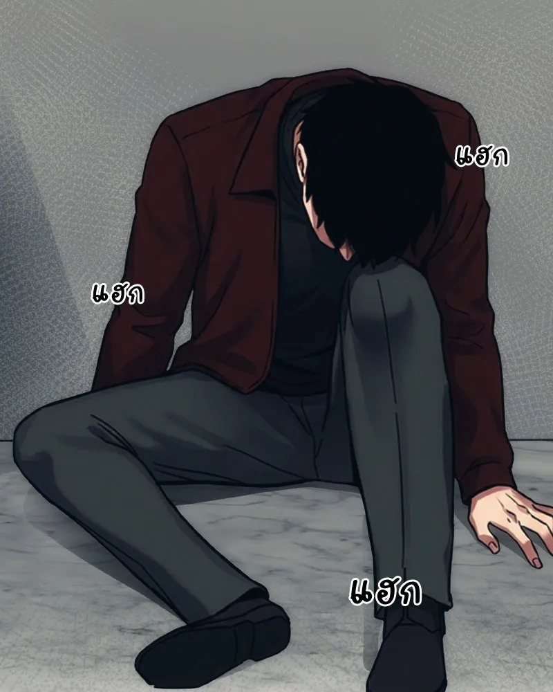 บอกมาค่าตัวเท่าไหร่ ตอนที่ 33 รูปที่ 151