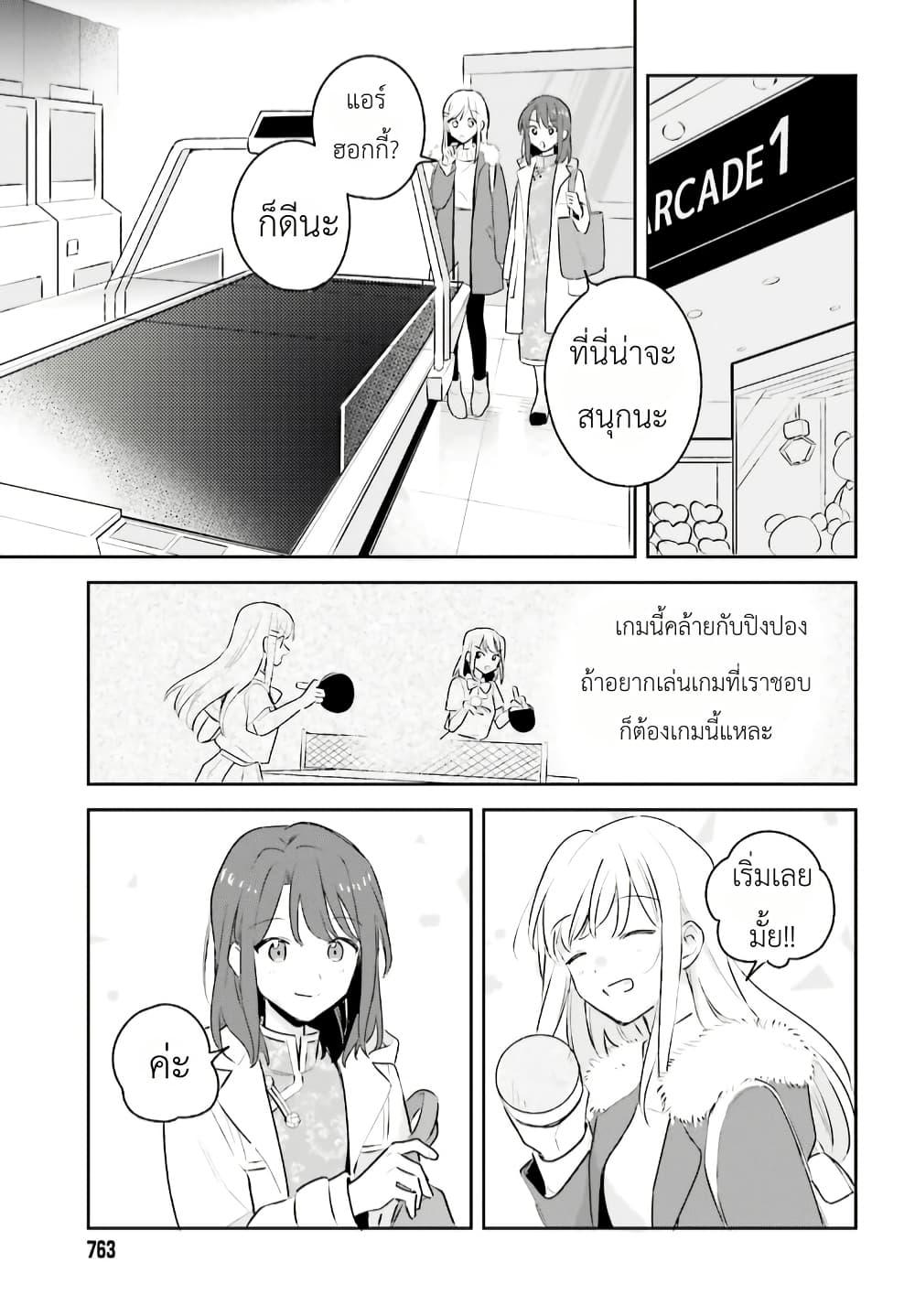 Manga-lc-com อ่านมังงะ อ่านการ์ตูน ออนไลน์ ฟรี Adachi to Shimamura (Yuzuhara Moke) ตอนที่ 1 2 3 4 5 6 7 8 9 10 11 12 13 14 ฟรี ไม่มีโฆษณา Manga-lc - อ่าน มังงะ อ่าน การ์ตูน ออนไลน์ อ่านมังงะ ฟรี