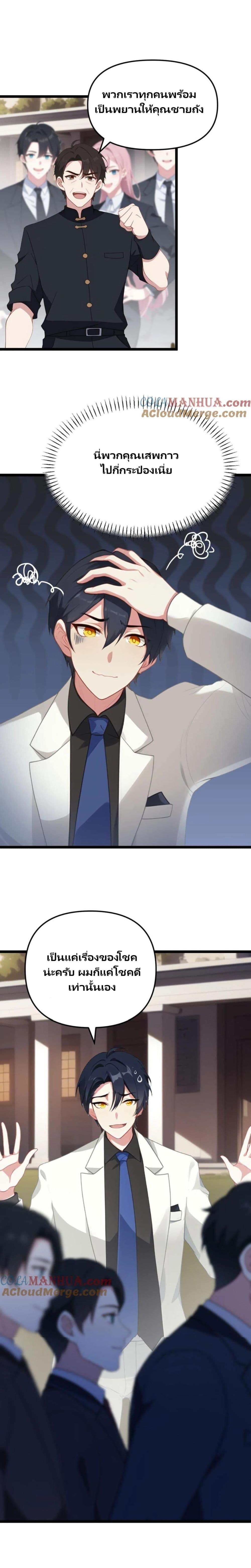 Manga-lc-com อ่านมังงะ อ่านการ์ตูน ออนไลน์ ฟรี Villian Harem ตอนที่ 1 2 3 4 5 6 7 8 9 10 11 12 13 14 ฟรี ไม่มีโฆษณา Manga-lc - อ่าน มังงะ อ่าน การ์ตูน ออนไลน์ อ่านมังงะ ฟรี