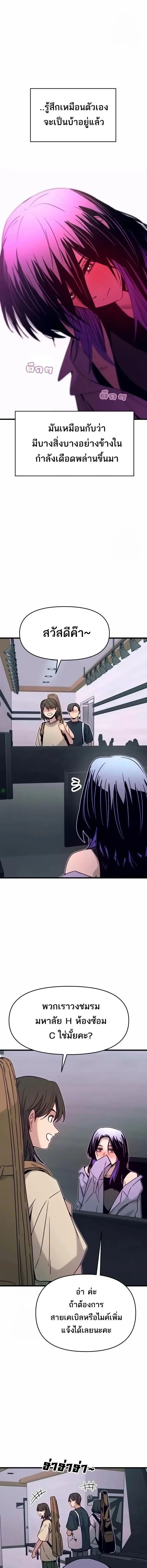 Manga-lc-com อ่านมังงะ อ่านการ์ตูน ออนไลน์ ฟรี My Bias Gets on the Last Train ตอนที่ 1 2 3 4 5 6 7 8 9 10 11 12 13 14 ฟรี ไม่มีโฆษณา Manga-lc - อ่าน มังงะ อ่าน การ์ตูน ออนไลน์ อ่านมังงะ ฟรี