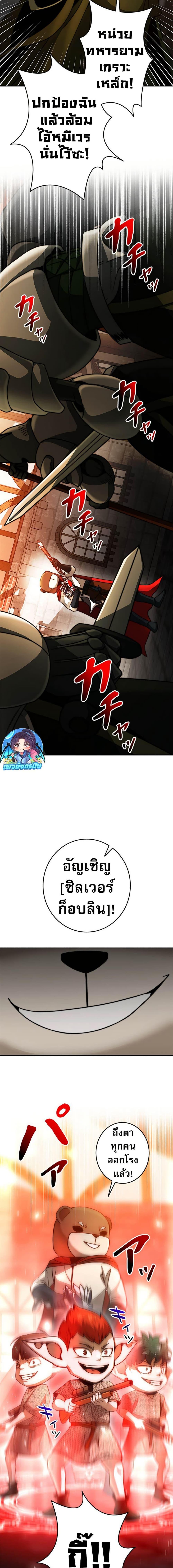 Manga-lc-com อ่านมังงะ อ่านการ์ตูน ออนไลน์ ฟรี Putting My Life on the Line, I Go All-in on Luck Enhancement ตอนที่ 1 2 3 4 5 6 7 8 9 10 11 12 13 14 ฟรี ไม่มีโฆษณา Manga-lc - อ่าน มังงะ อ่าน การ์ตูน ออนไลน์ อ่านมังงะ ฟรี