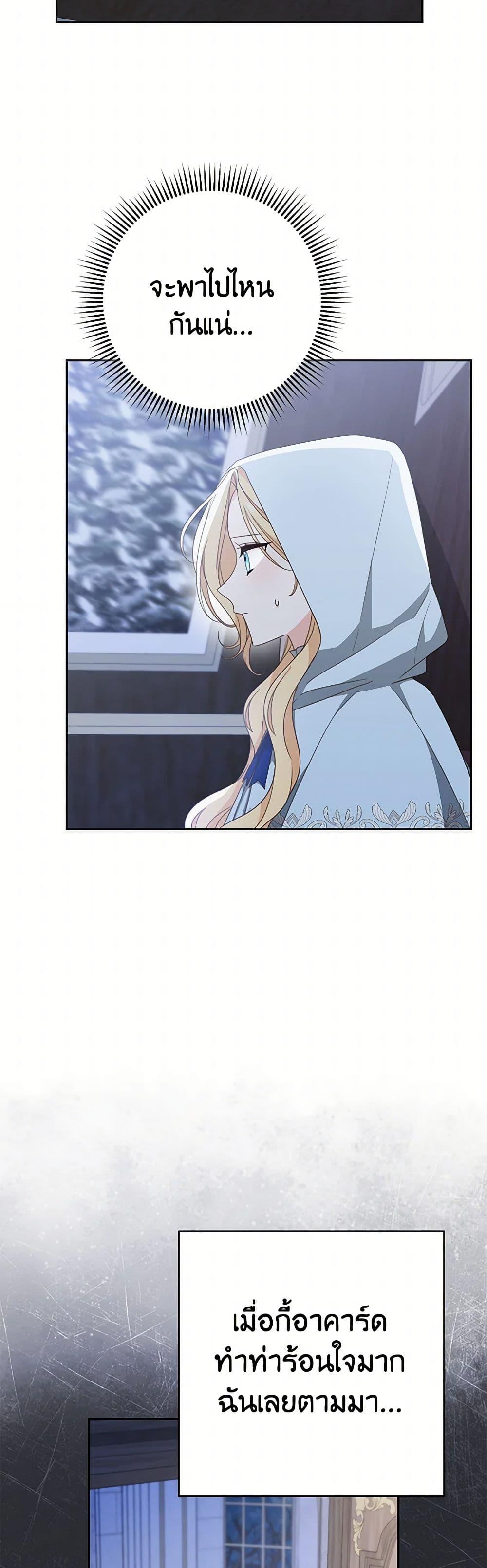 Manga-lc-com อ่านมังงะ อ่านการ์ตูน ออนไลน์ ฟรี Please Treat Your Friends Preciously ตอนที่ 1 2 3 4 5 6 7 8 9 10 11 12 13 14 ฟรี ไม่มีโฆษณา Manga-lc - อ่าน มังงะ อ่าน การ์ตูน ออนไลน์ อ่านมังงะ ฟรี