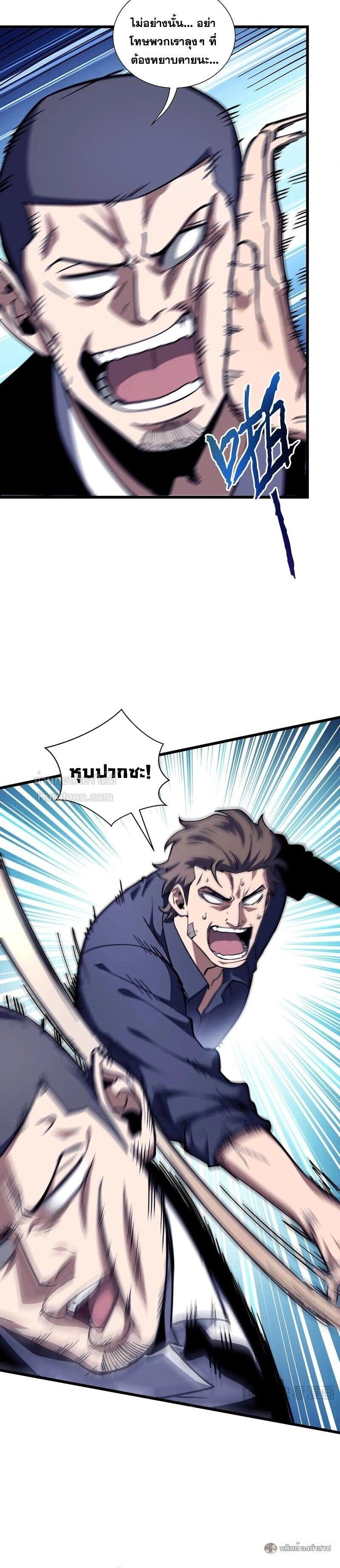 Manga-lc-com อ่านมังงะ อ่านการ์ตูน ออนไลน์ ฟรี I Owe Billions in Debt, So I Was Forced to Work for an Evil God ตอนที่ 1 2 3 4 5 6 7 8 9 10 11 12 13 14 ฟรี ไม่มีโฆษณา Manga-lc - อ่าน มังงะ อ่าน การ์ตูน ออนไลน์ อ่านมังงะ ฟรี