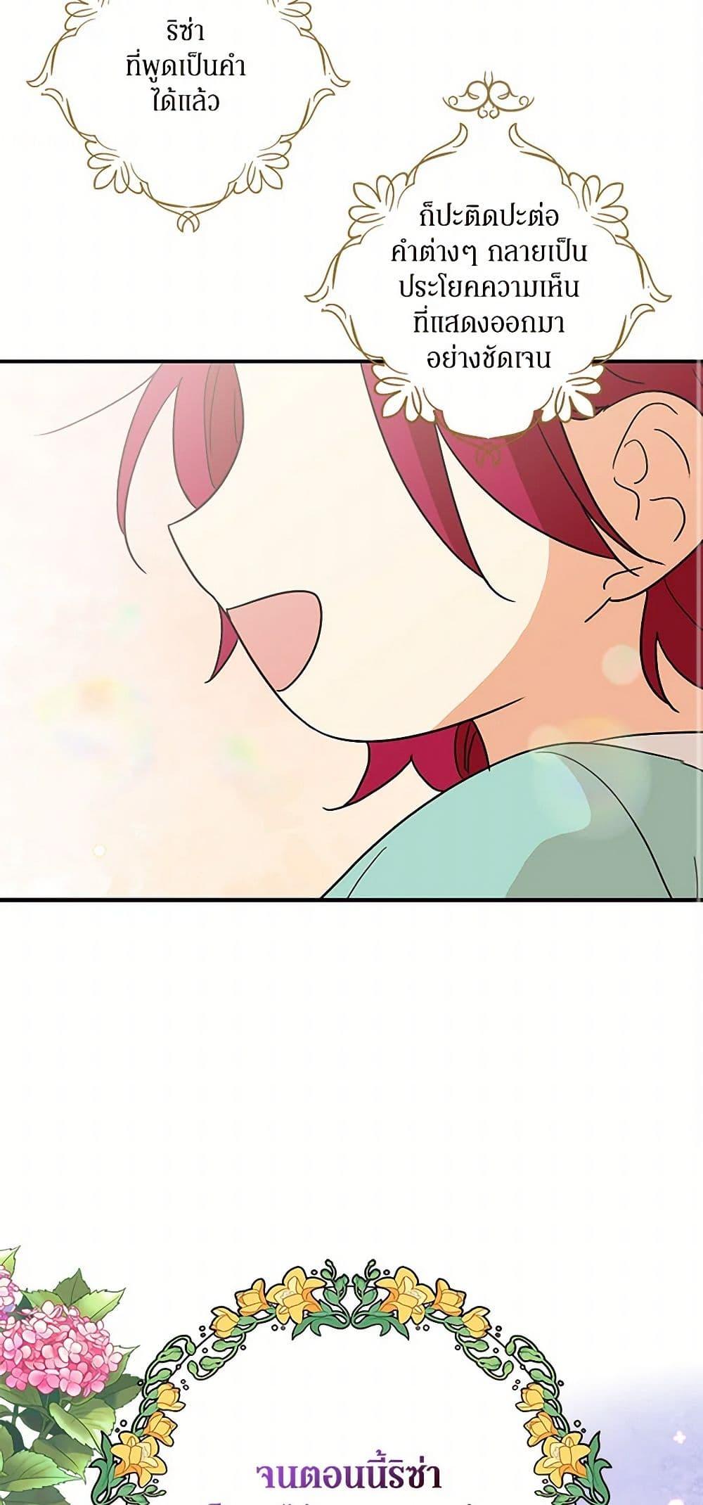 Manga-lc-com อ่านมังงะ อ่านการ์ตูน ออนไลน์ ฟรี I Became the Villain’s Mother ตอนที่ 1 2 3 4 5 6 7 8 9 10 11 12 13 14 ฟรี ไม่มีโฆษณา Manga-lc - อ่าน มังงะ อ่าน การ์ตูน ออนไลน์ อ่านมังงะ ฟรี