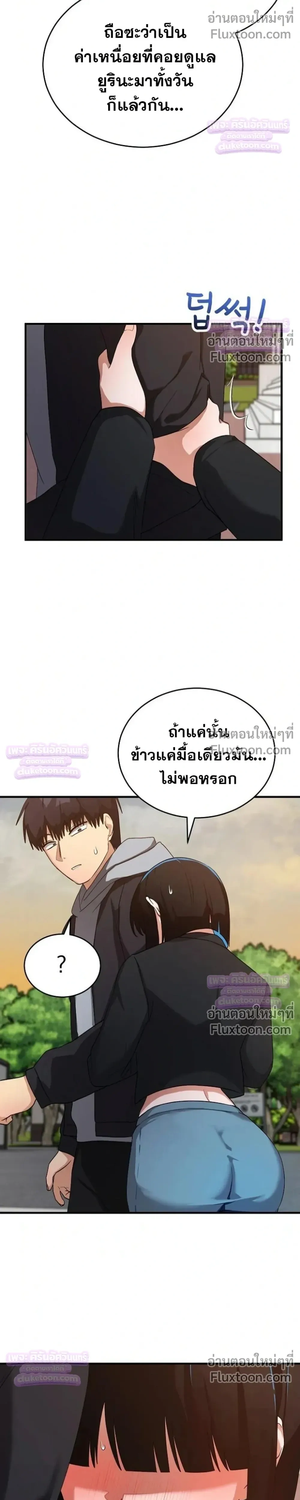Doujin-Lc- อ่าน โดจิน มังฮวา เกาหลี ญี่ปุ่น จีน แปลไทย Saving My Magical Girl สาวน้อยเวทมนตร์ชอบโชว์ ตอนที่ 1 2 3 4 5 6 7 8 9 10 11 12 13 14 ฟรี ไม่มีโฆษณา อ่าน โดจิน Manhwa เกาหลี ญี่ปุ่น จีน เรามีครบ คัดมาให้เน้นๆ โดจิน 18+ รับประกันความฟินโดย  Doujin Lc