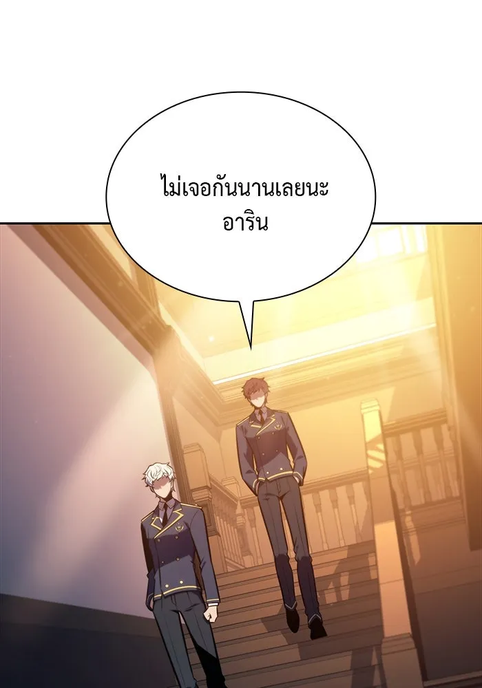 ลูกชายคนเล็กของดยุกคือมือสังหาร ตอนที่ 25 รูปที่ 76