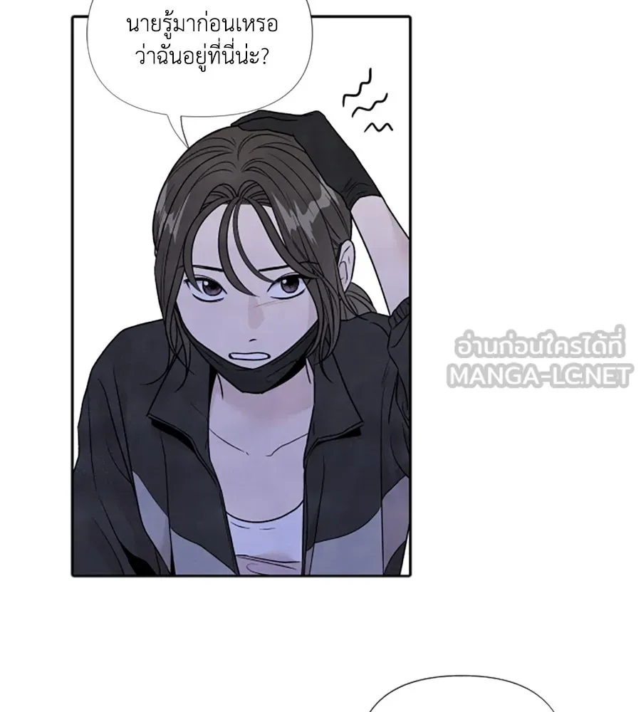 เหตุผลของคนไม่อยากอยู่ ตอนที่ 67 รูปที่ 51