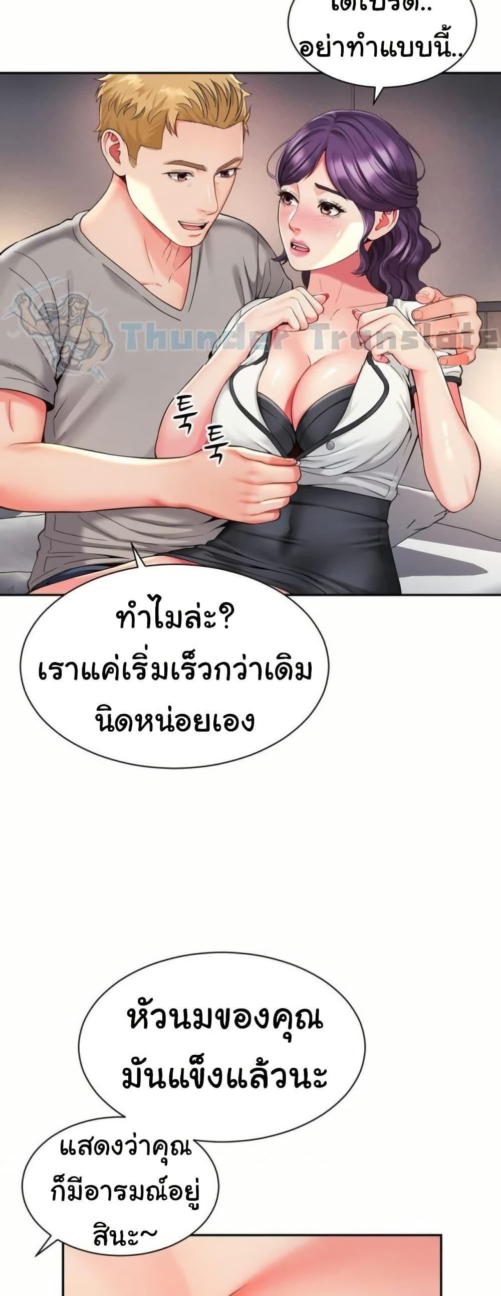 Doujin-Lc- อ่าน โดจิน มังฮวา เกาหลี ญี่ปุ่น จีน แปลไทย Friend’s Mom Is Mine ตอนที่ 1 2 3 4 5 6 7 8 9 10 11 12 13 14 ฟรี ไม่มีโฆษณา อ่าน โดจิน Manhwa เกาหลี ญี่ปุ่น จีน เรามีครบ คัดมาให้เน้นๆ โดจิน 18+ รับประกันความฟินโดย  Doujin Lc