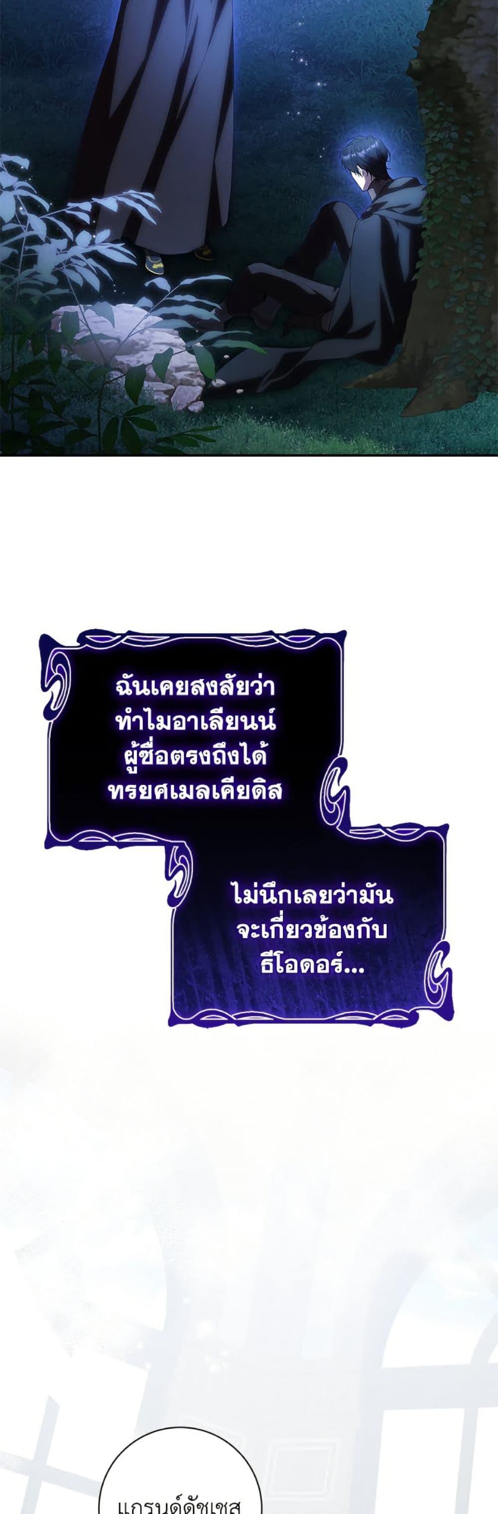 Manga-lc-com อ่านมังงะ อ่านการ์ตูน ออนไลน์ ฟรี I Adopted A Villainous Dad ตอนที่ 1 2 3 4 5 6 7 8 9 10 11 12 13 14 ฟรี ไม่มีโฆษณา Manga-lc - อ่าน มังงะ อ่าน การ์ตูน ออนไลน์ อ่านมังงะ ฟรี