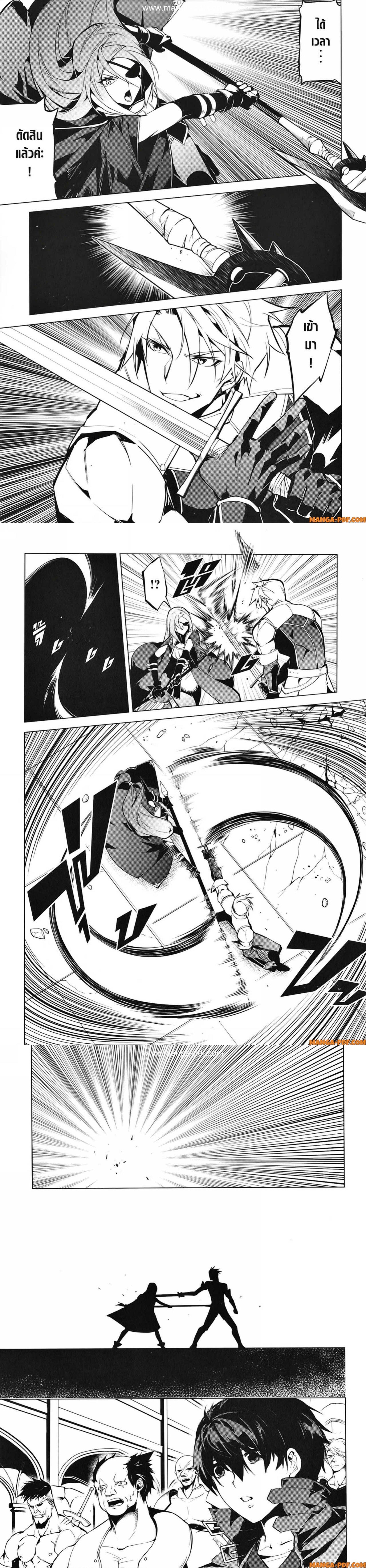 Manga-lc-com อ่านมังงะ อ่านการ์ตูน ออนไลน์ ฟรี Tensei Kenja no Isekai Life ตอนที่ 1 2 3 4 5 6 7 8 9 10 11 12 13 14 ฟรี ไม่มีโฆษณา Manga-lc - อ่าน มังงะ อ่าน การ์ตูน ออนไลน์ อ่านมังงะ ฟรี