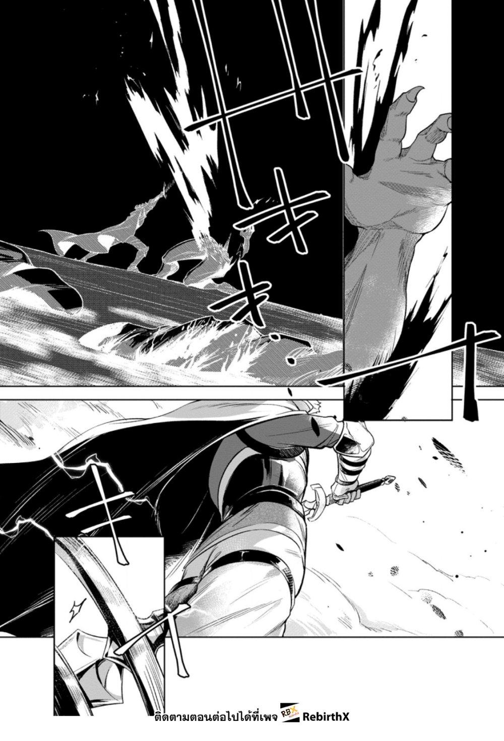 Manga-lc-com อ่านมังงะ อ่านการ์ตูน ออนไลน์ ฟรี Netorare Tsuihousareta Saikyou Kishi Danchou no Ossan, Katainaka de Eiyuu ni Matsuriagerareru ตอนที่ 1 2 3 4 5 6 7 8 9 10 11 12 13 14 ฟรี ไม่มีโฆษณา Manga-lc - อ่าน มังงะ อ่าน การ์ตูน ออนไลน์ อ่านมังงะ ฟรี